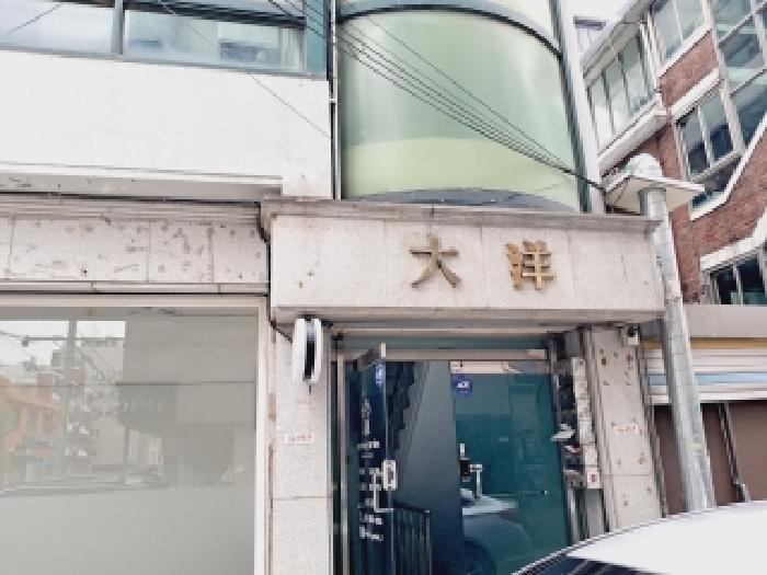 물건 사진 5