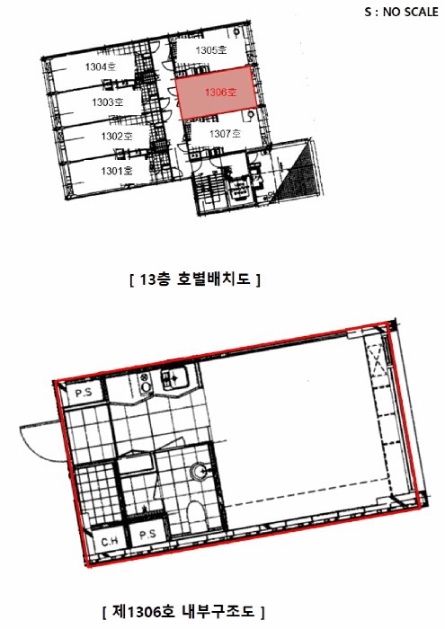 물건 사진 11