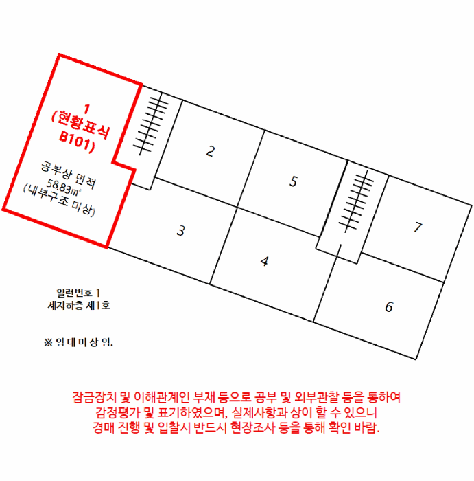 물건 사진 14