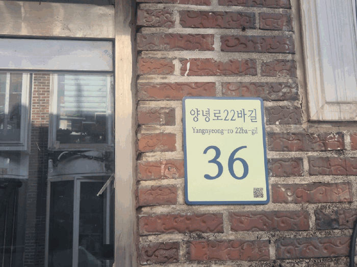 물건 사진 7