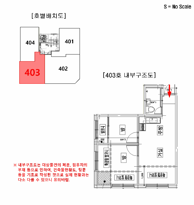 물건 사진 6