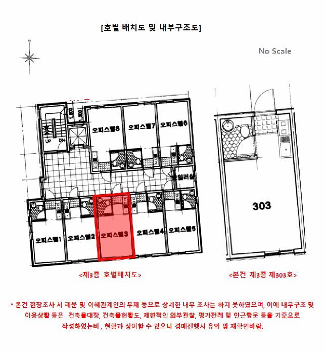물건 사진 14