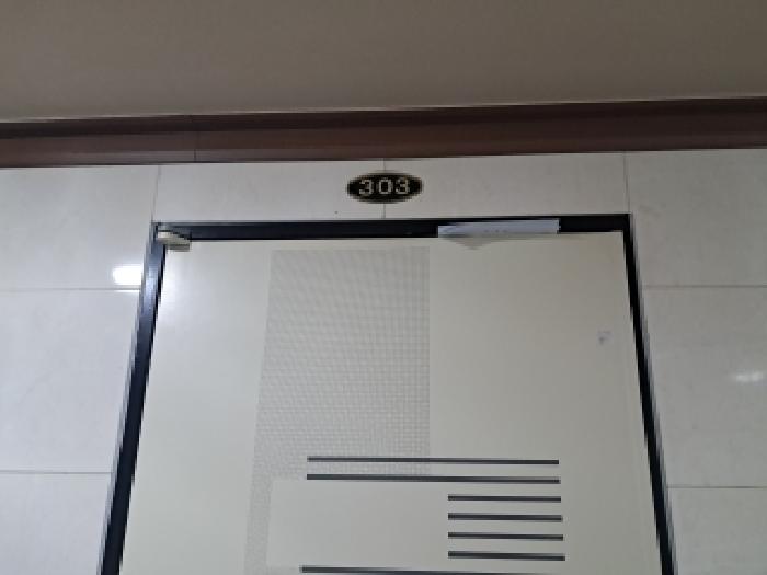 물건 사진 3