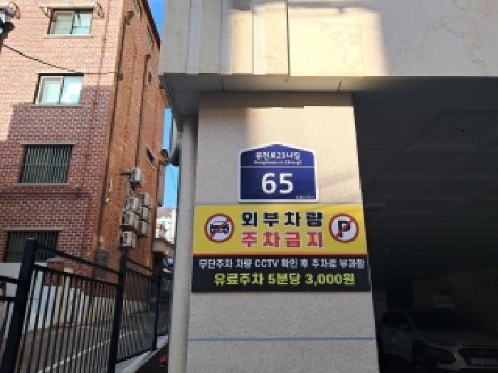 물건 사진 1