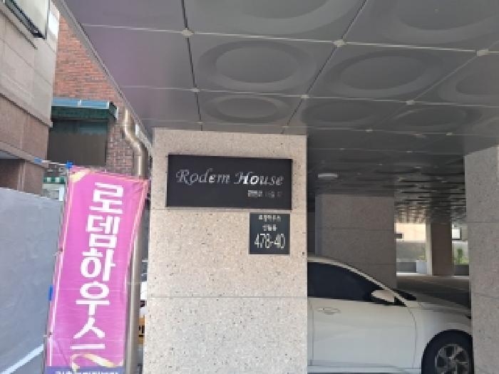 물건 사진 1