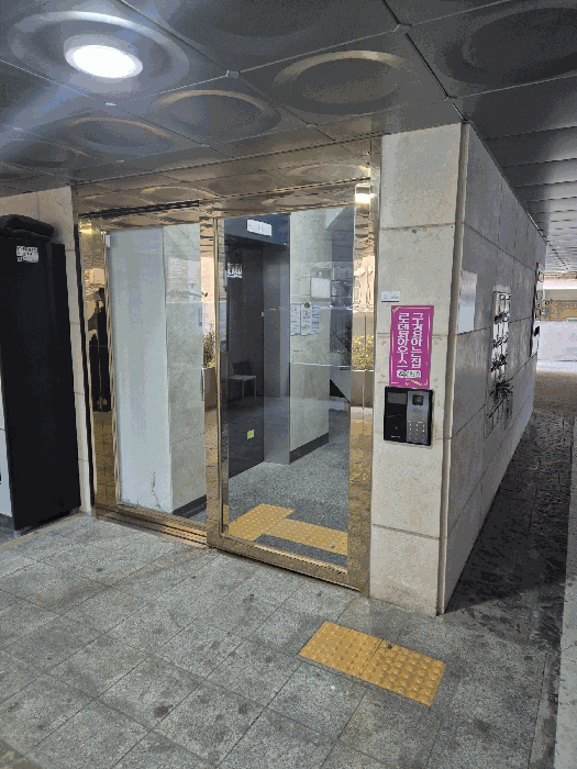 물건 사진 12