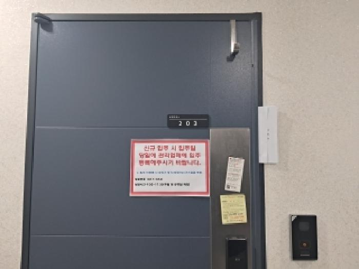 물건 사진 3