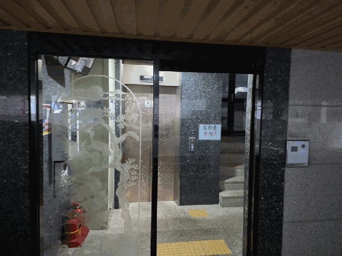 물건 사진 9