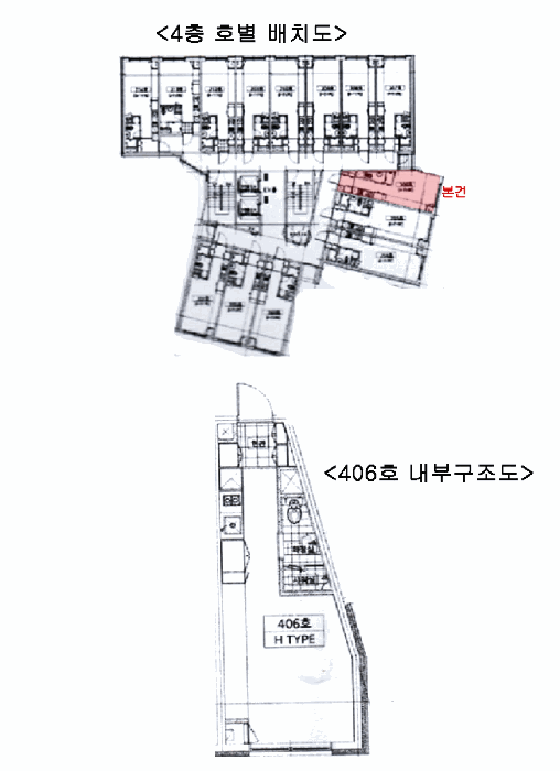 물건 사진 10