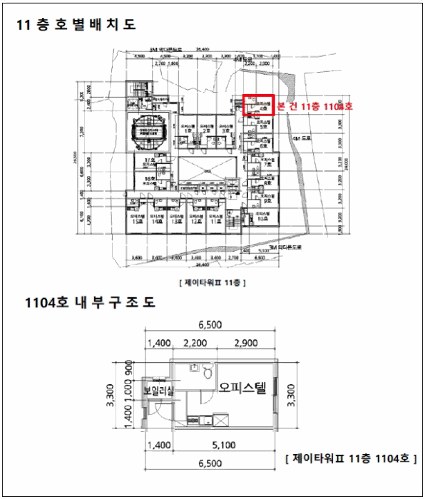 물건 사진 11
