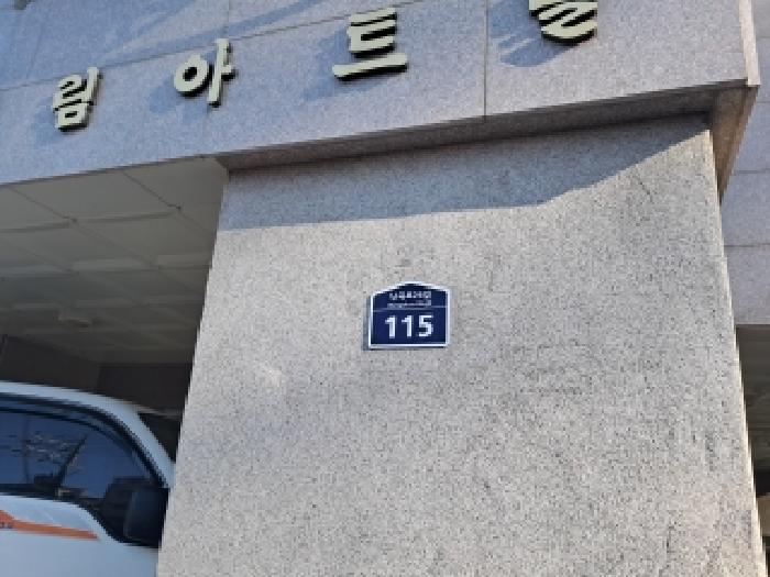 서울특별시 관악구 신림동 646-317 대림아트빌 3층304호 사진 2