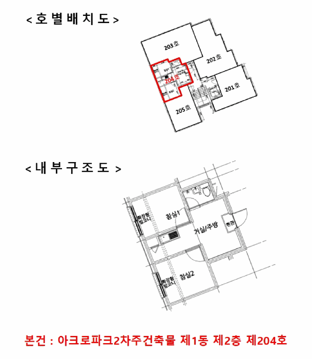 물건 사진 9
