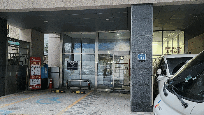 물건 사진 14