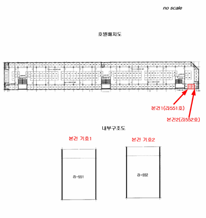 물건 사진 16