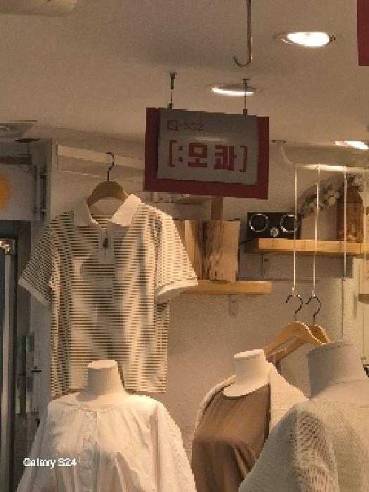 물건 사진 3