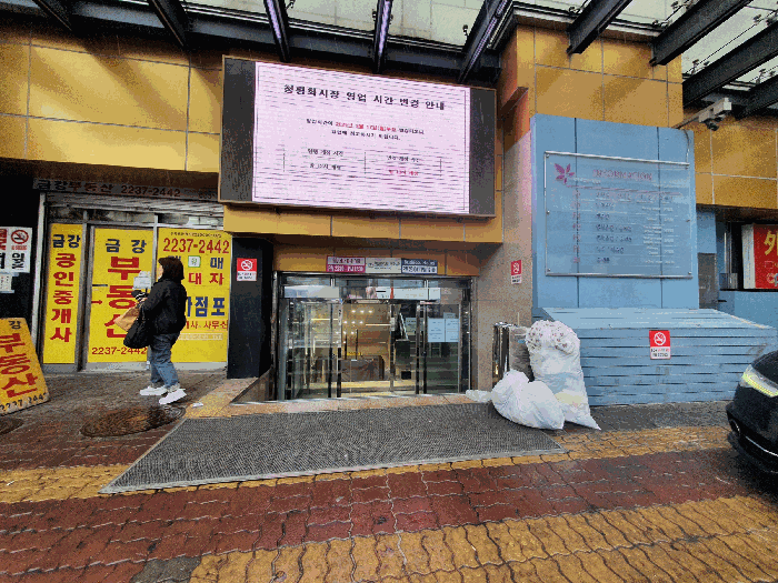 물건 사진 7