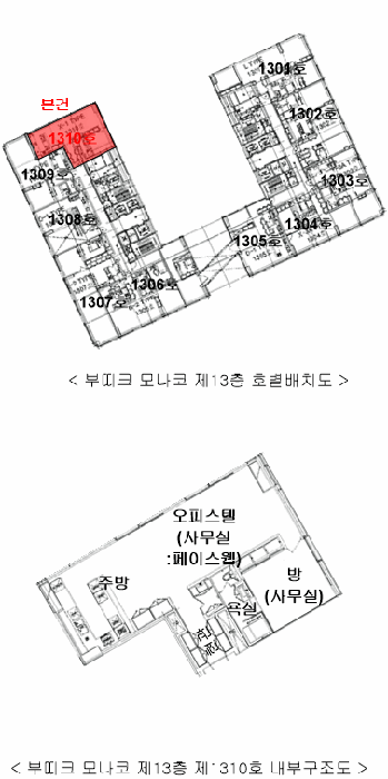 물건 사진 13