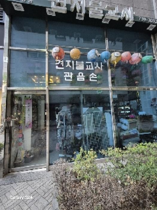 물건 사진 3