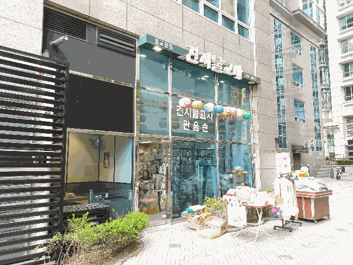 물건 사진 10