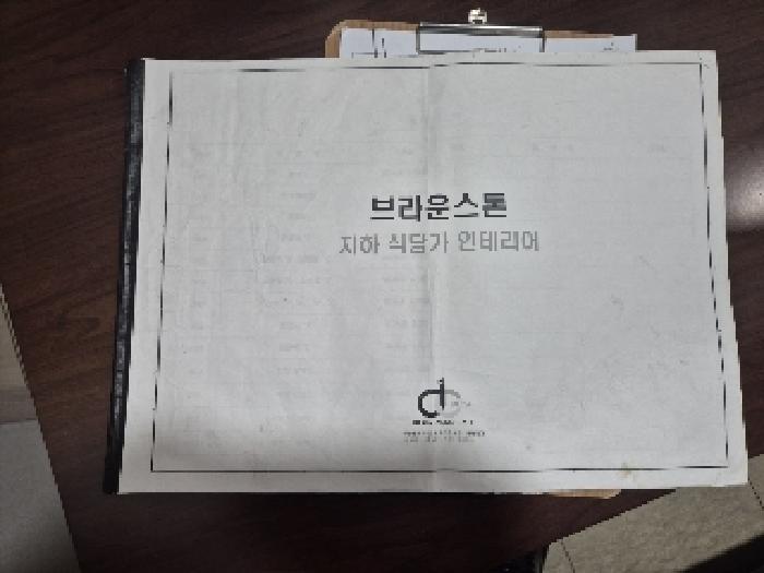 물건 사진 10