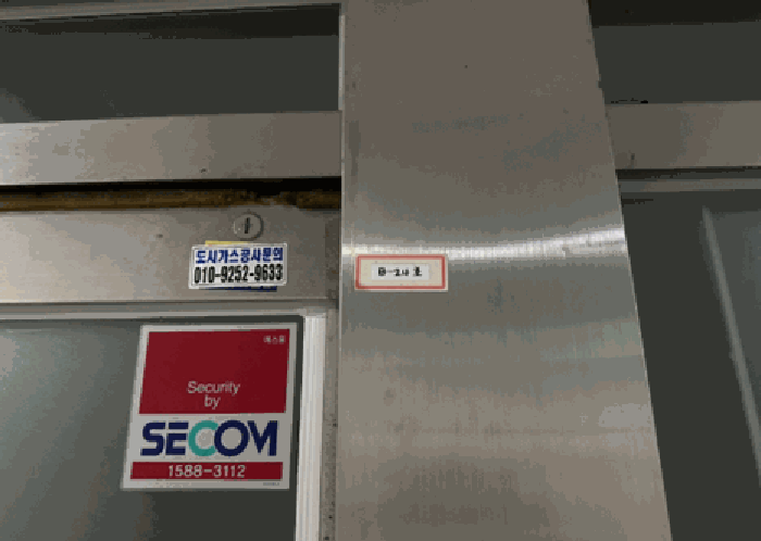 물건 사진 13