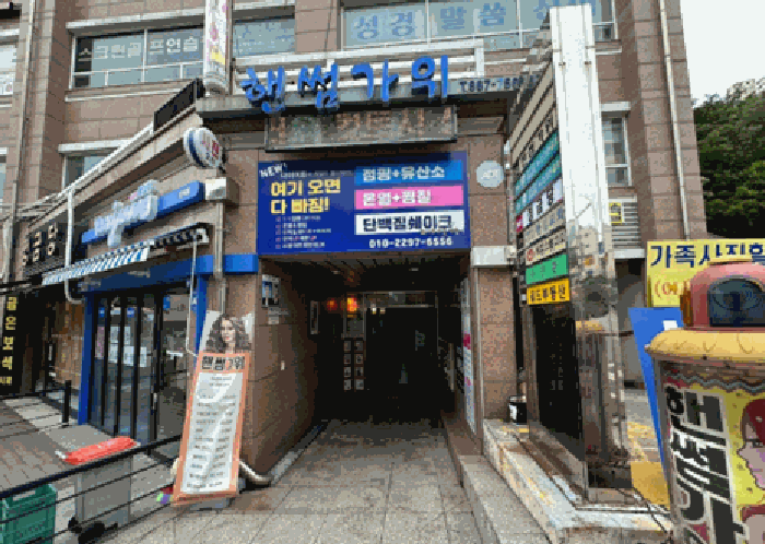 물건 사진 15