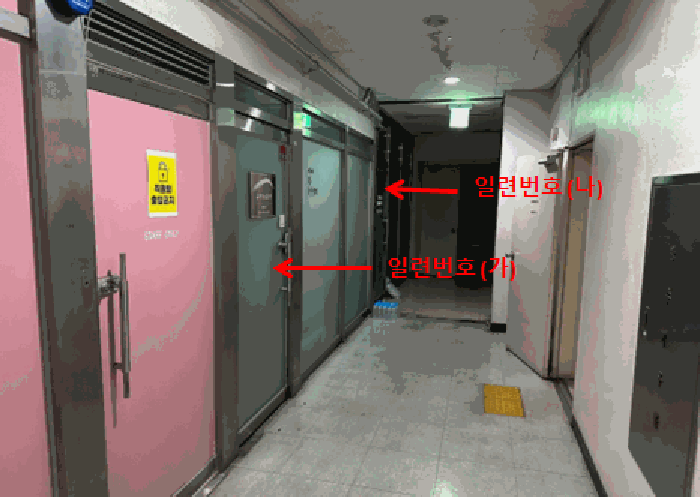 물건 사진 16
