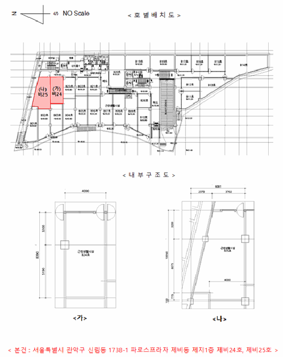 물건 사진 7