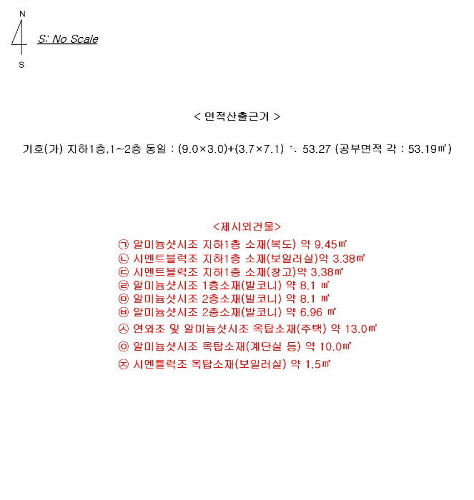 물건 사진 8