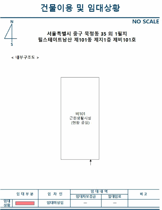 물건 사진 5