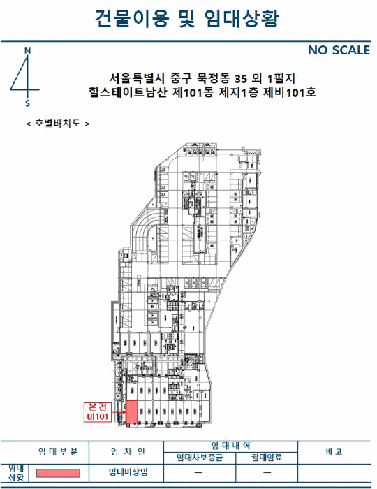 물건 사진 6