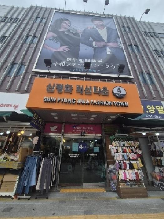 물건 사진 2