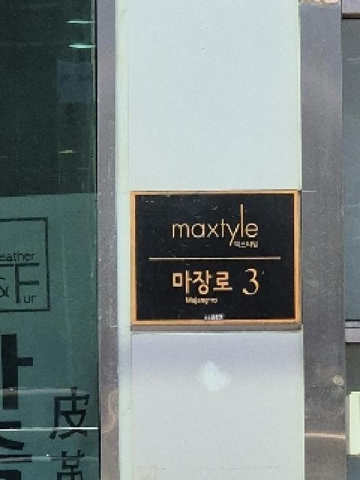 물건 사진 1