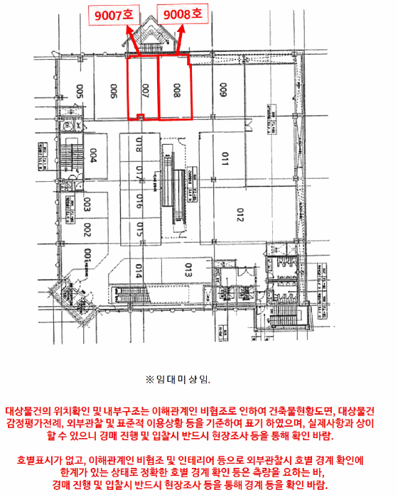물건 사진 17