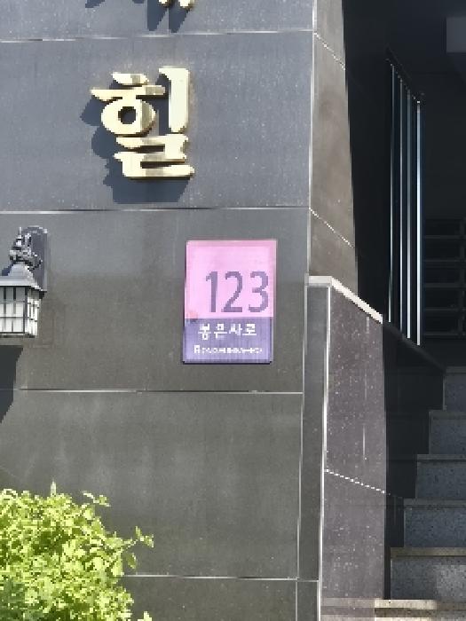 물건 사진 1