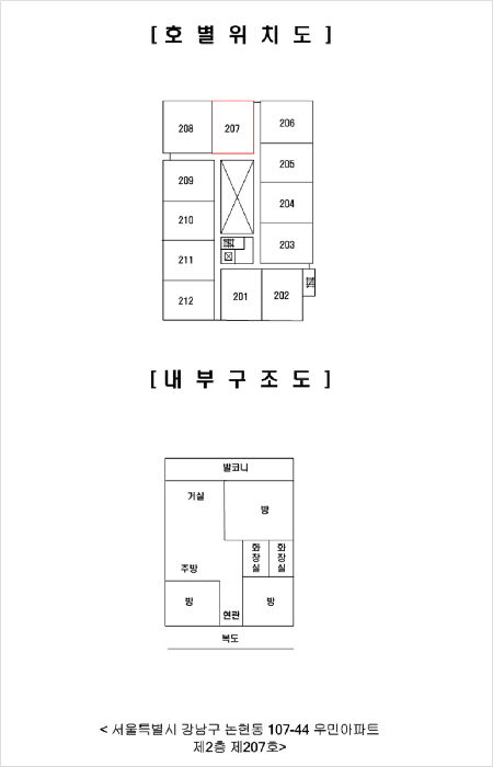 물건 사진 4