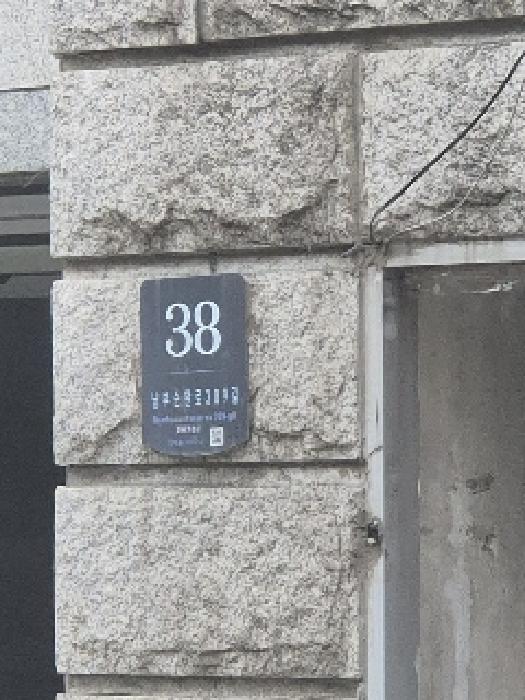 물건 사진 1