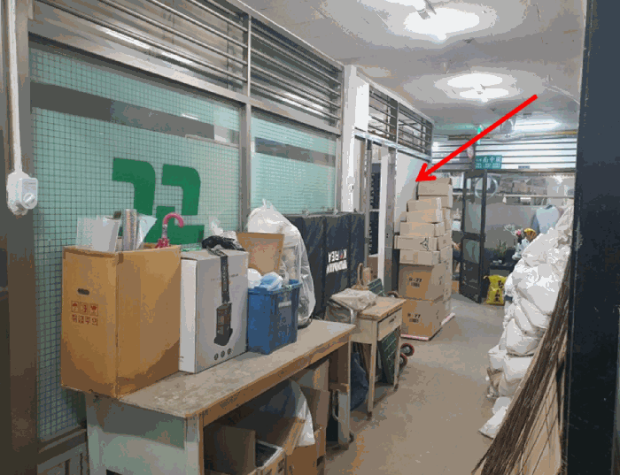 물건 사진 5