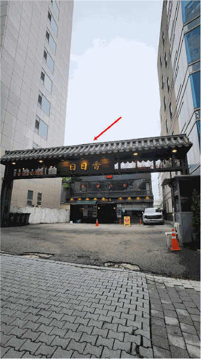 물건 사진 5