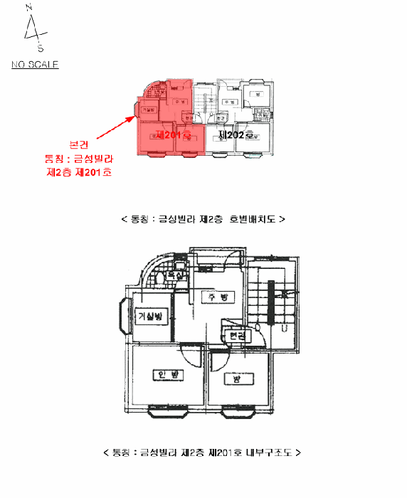 물건 사진 11