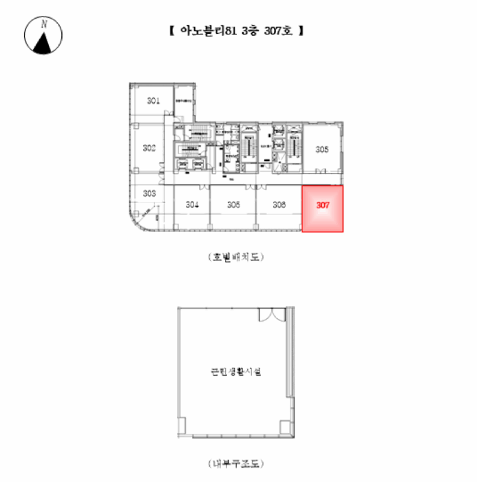 물건 사진 11