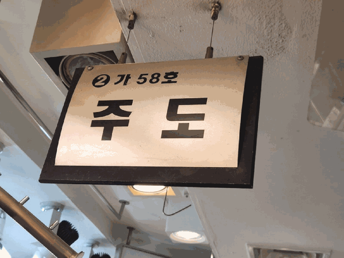 물건 사진 11