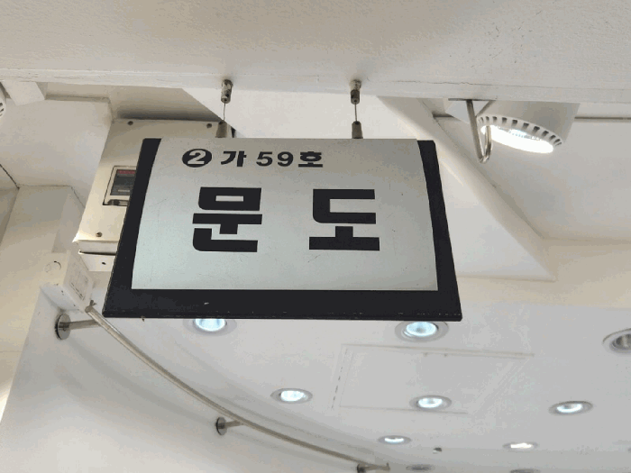 물건 사진 12