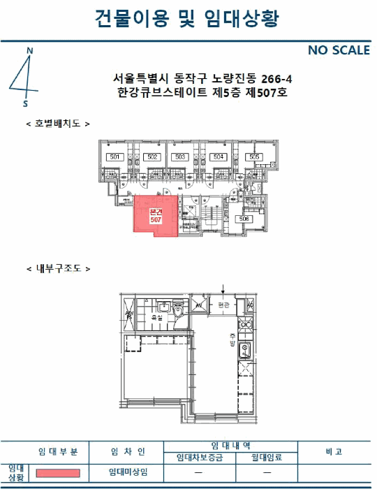 물건 사진 4