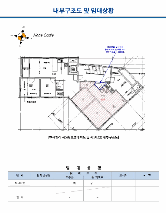 물건 사진 4