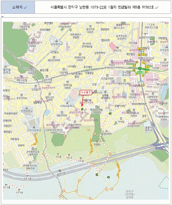 물건 사진 5