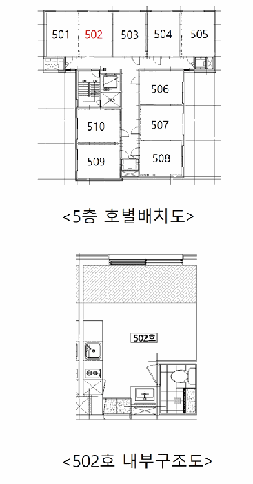 물건 사진 5