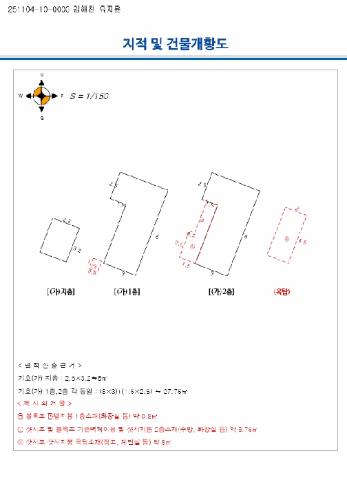 물건 사진 15