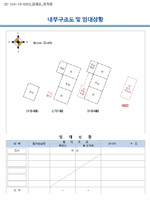 물건 사진 4