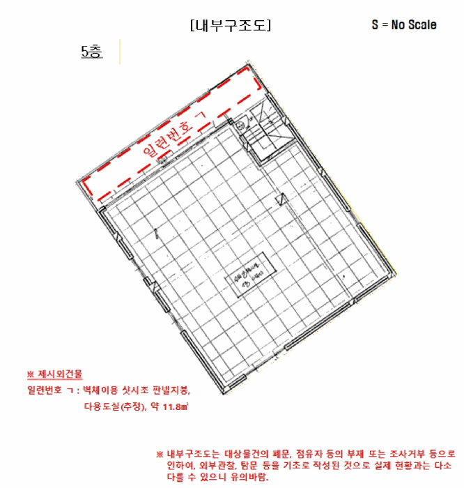 물건 사진 11